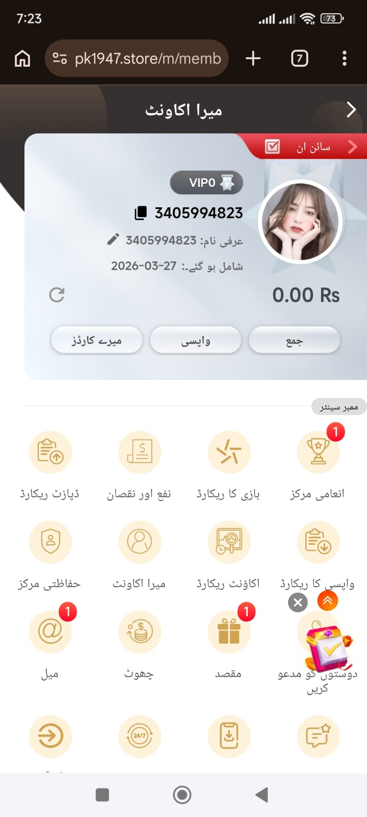 WhatsApp Image 2026-03-27 at 7.24.08 PM (1)