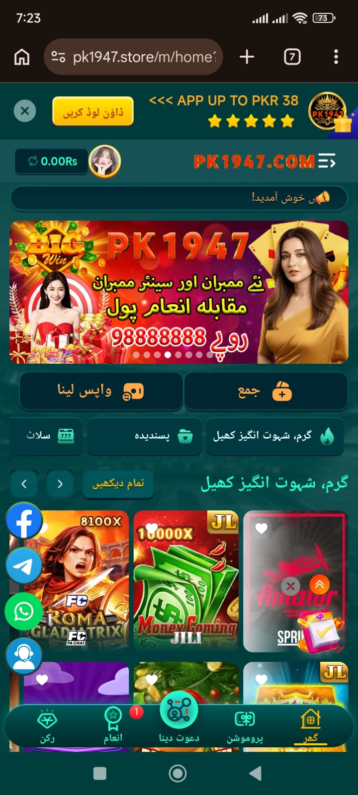 WhatsApp Image 2026-03-27 at 7.24.08 PM (2)