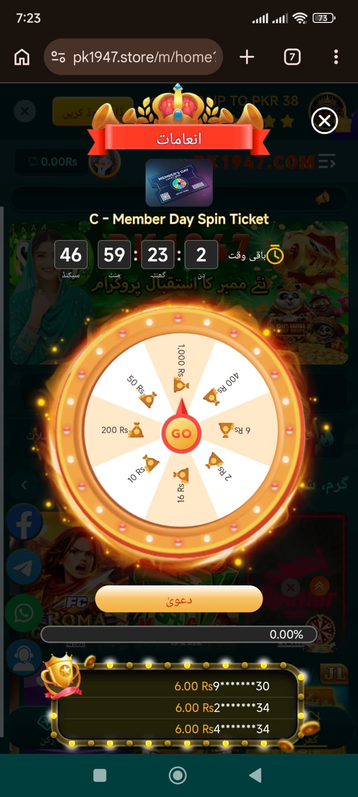 WhatsApp Image 2026-03-27 at 7.24.08 PM (3)