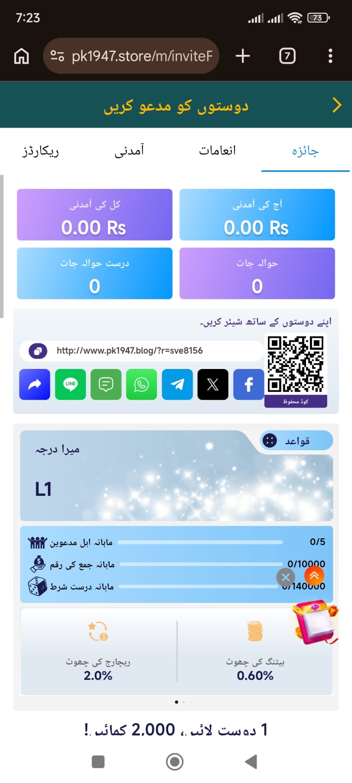 WhatsApp Image 2026-03-27 at 7.24.08 PM